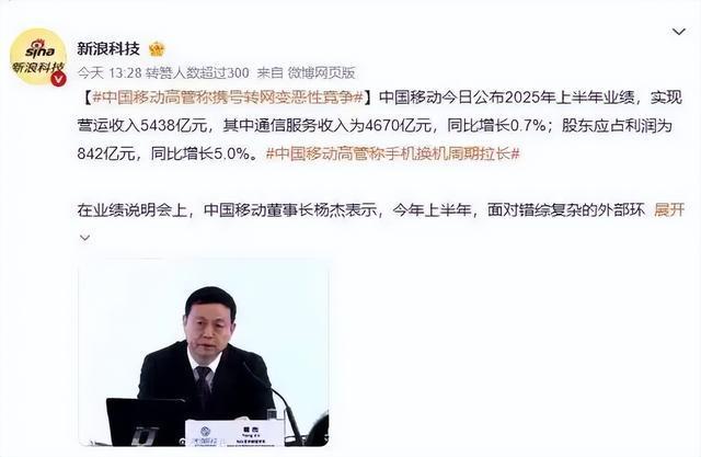 热点生活 第53页