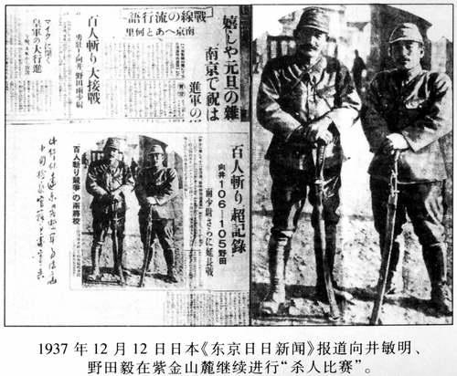 游戏专题 第33页